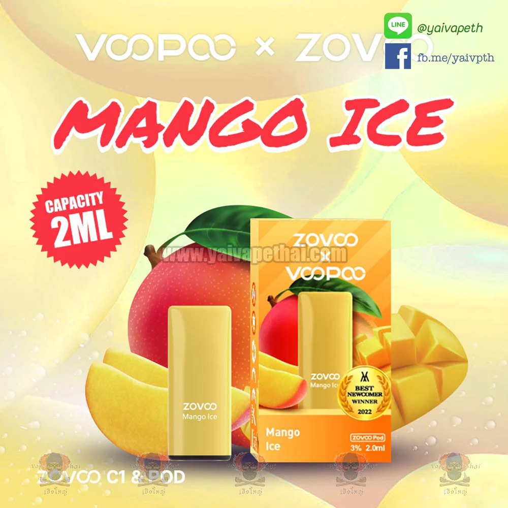 MANGO